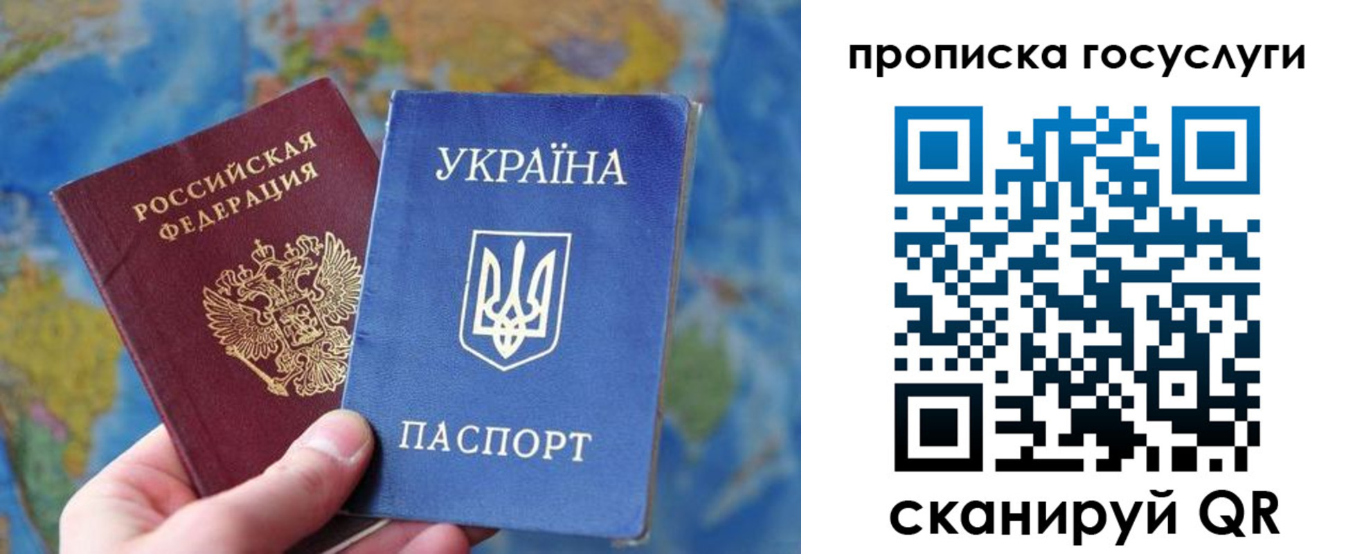 временная регистрация купить в Абдулино