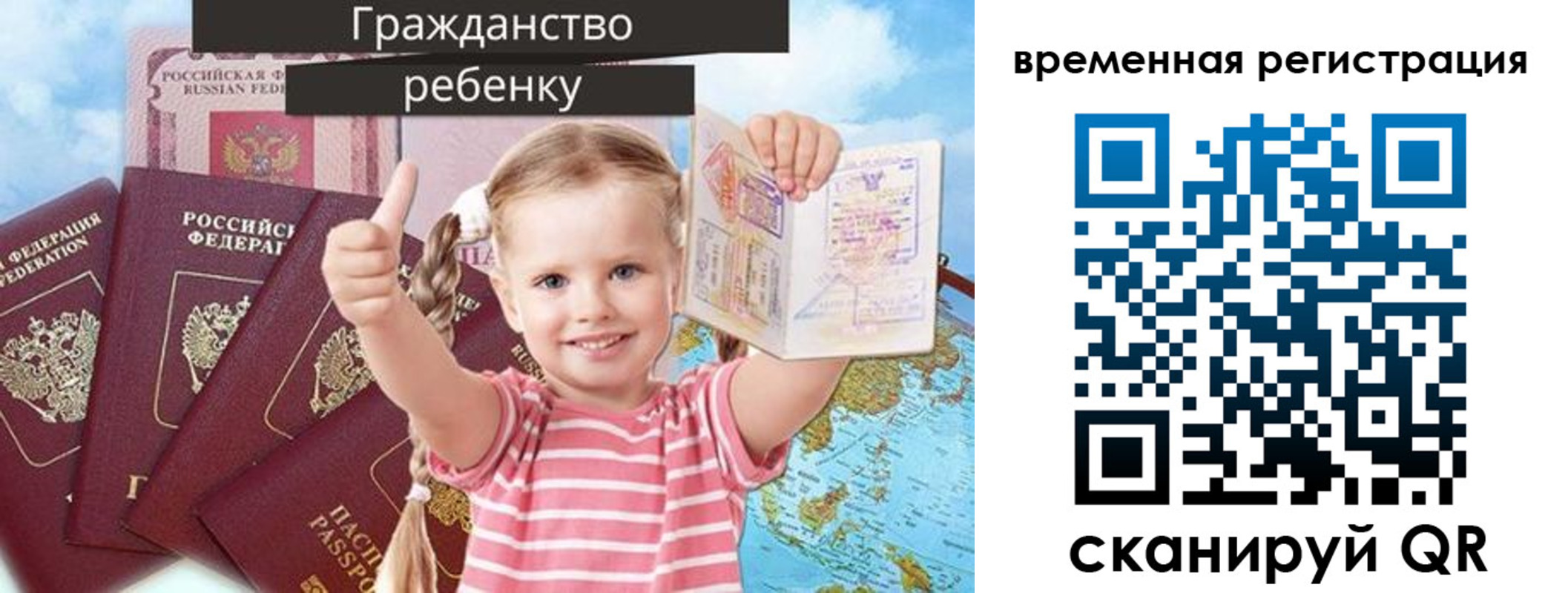 где прописаться в Абдулино