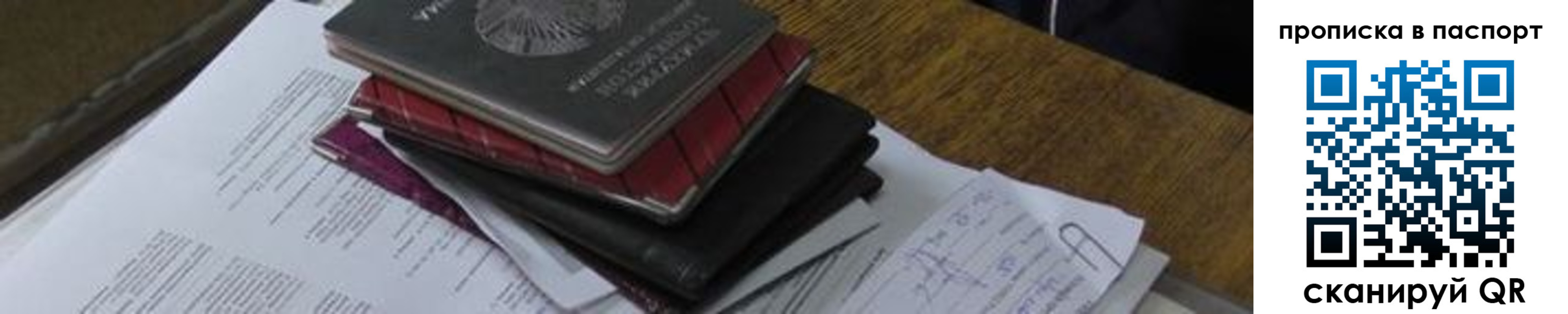 найти адрес прописки в Абдулино