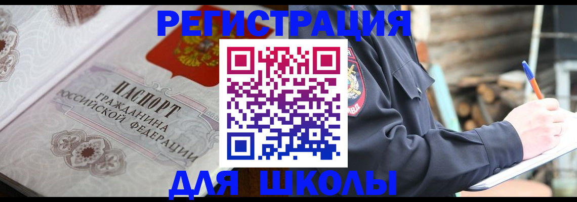 найти адрес прописки в Абдулино