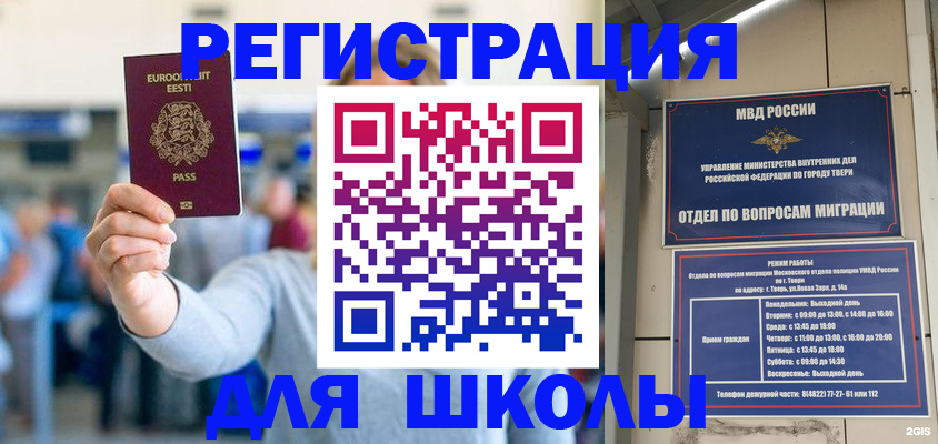 регистрация для дет. сада в Абдулино