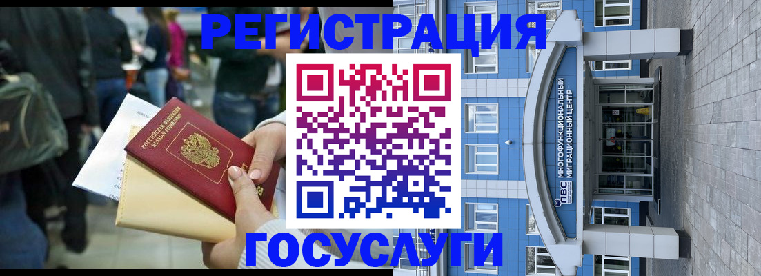 временная регистрация собственник в Абдулино
